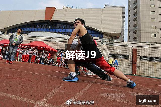 体育教育和讲座