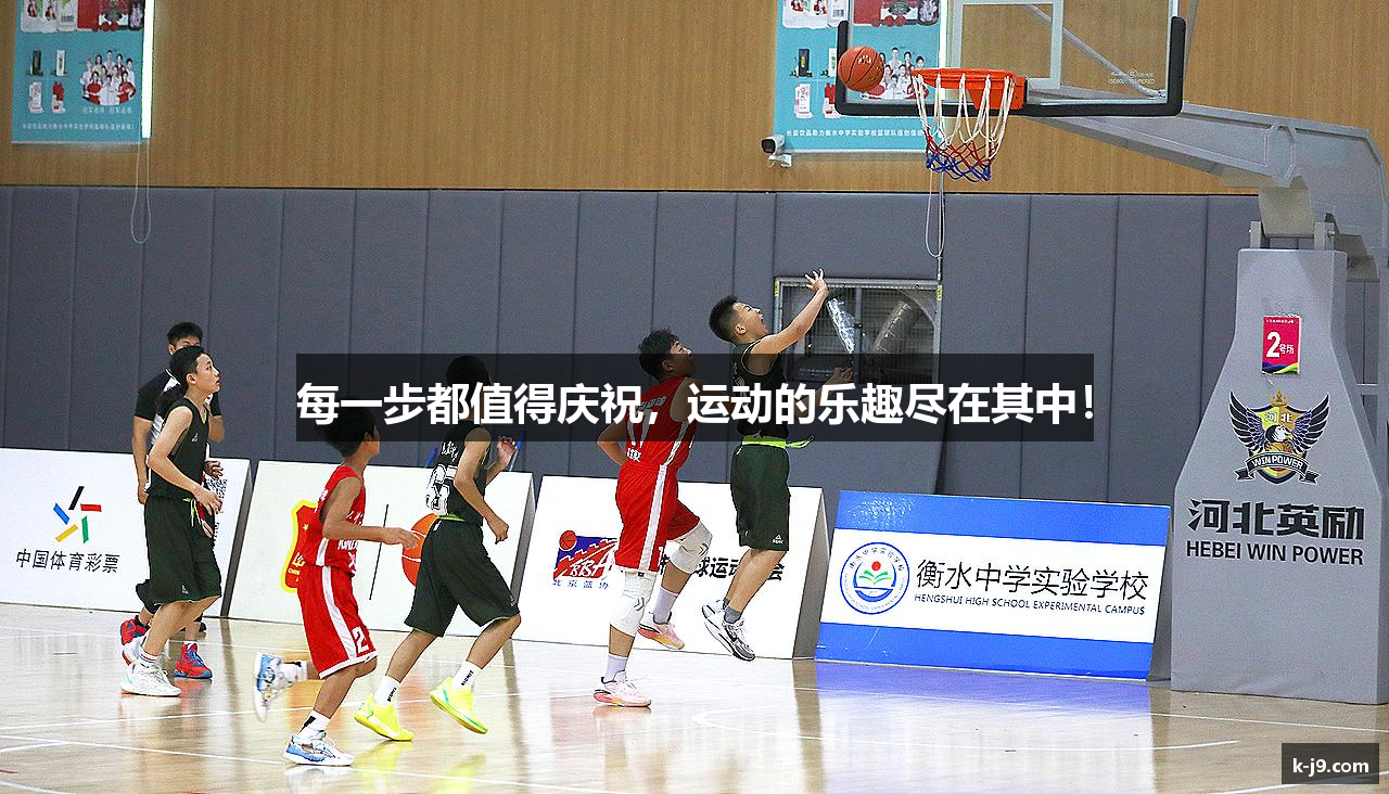 J9官网